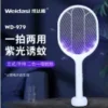 Rechargeable Dual-Use Electric Mosquito Racket Mosquito Swatter with LED - Image 4